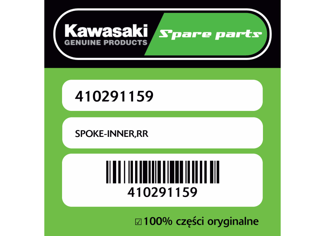 SPOKE-INNER,RR