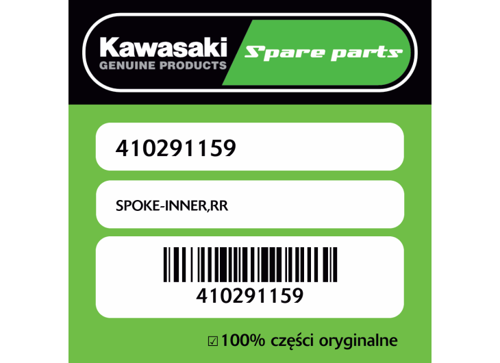 SPOKE-INNER,RR