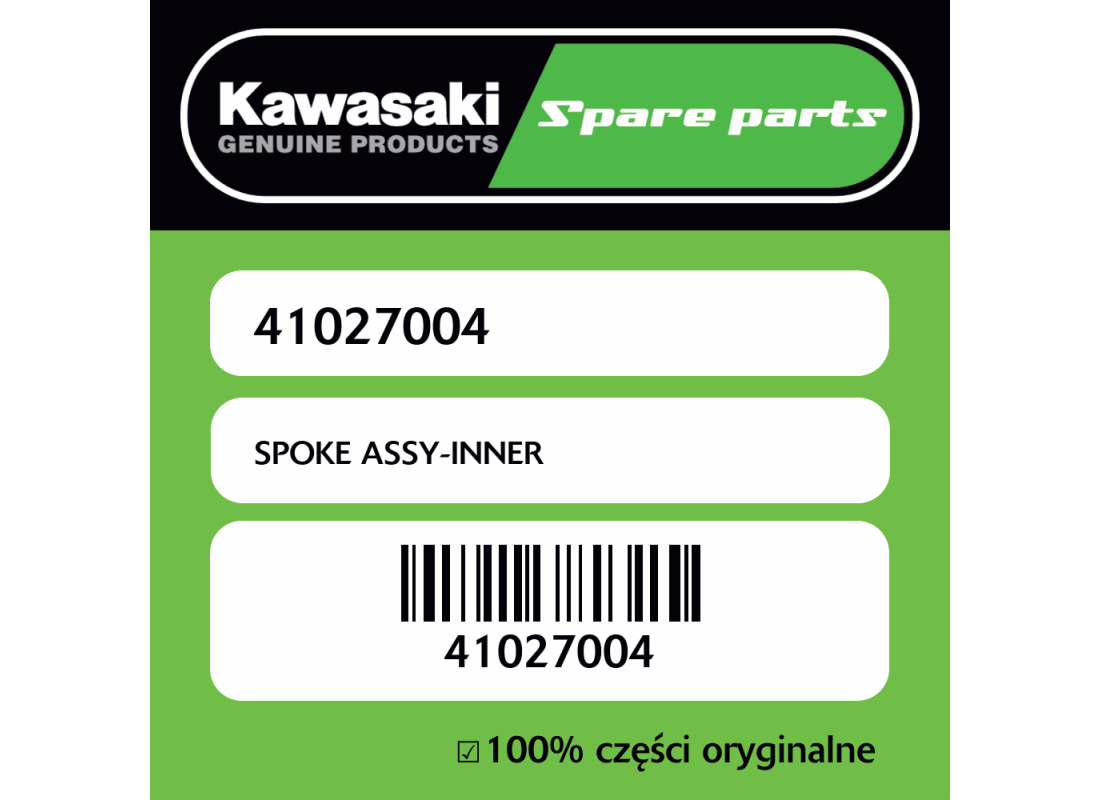 SPOKE ASSY-INNER