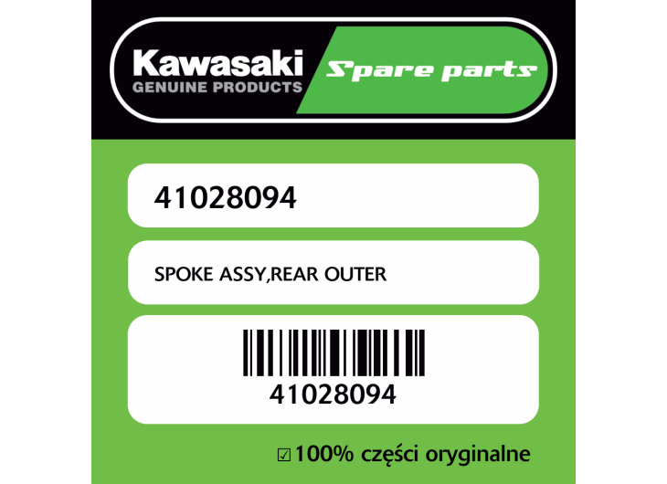 SPOKE ASSY,REAR OUTER