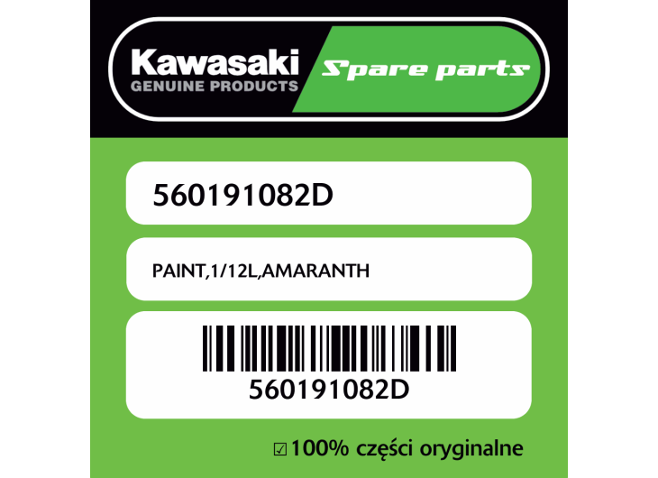 PAINT,1/12L,AMARANTH