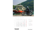 Calendar 2025 Kawasaki