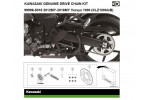 Комплект приводу для Versys 1000 Kawasaki