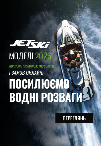 Jet Ski